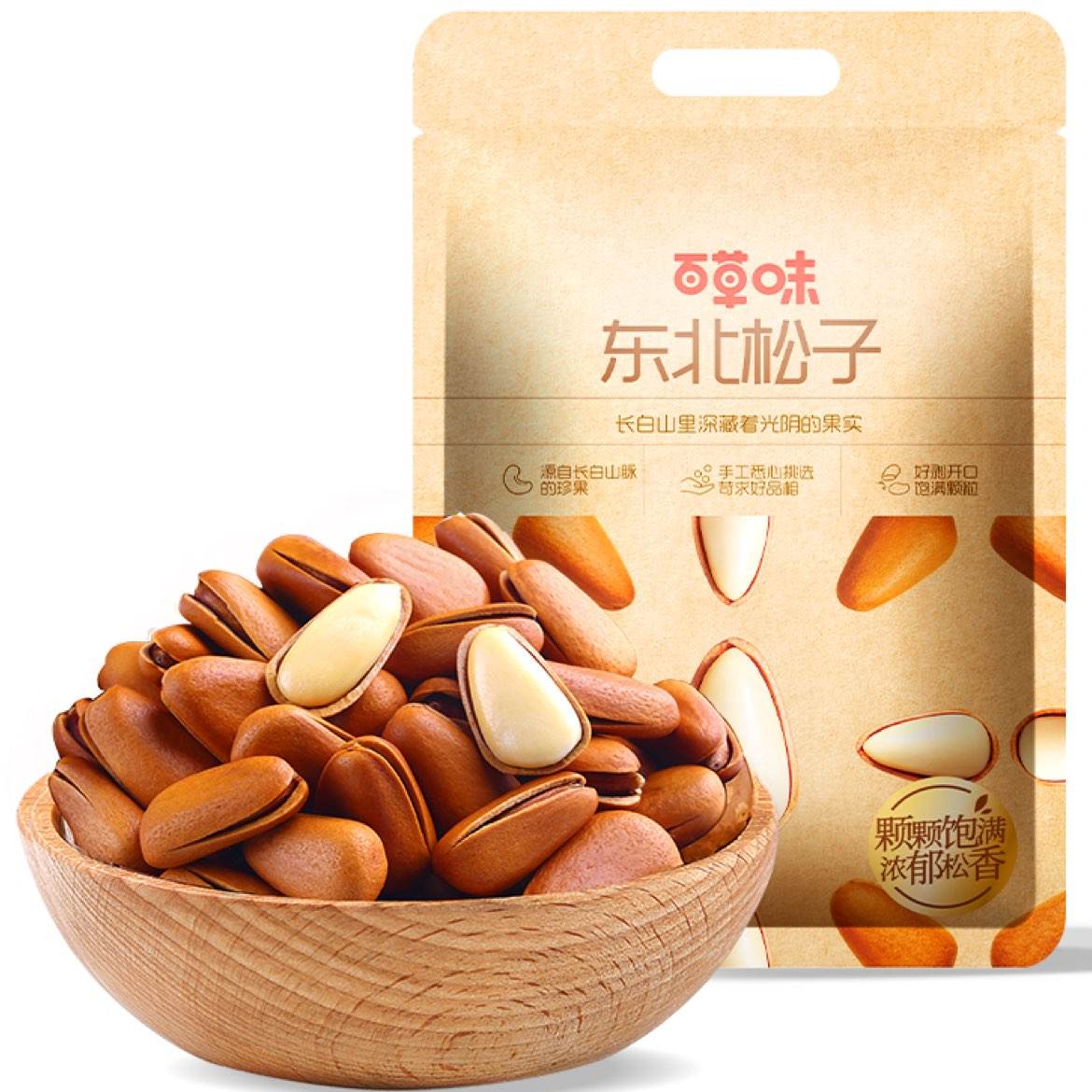 百亿补贴：百草味 东北松子 500g*3袋 大颗粒（赠礼袋） 113.4元（合37.8元/斤