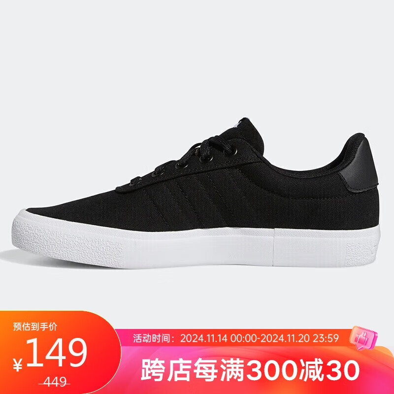 plus会员：adidas 阿迪达斯 时尚潮流女款休闲鞋 126元（需领券）