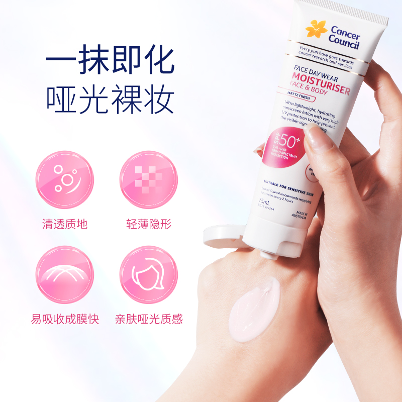 茜茜尔 Cancer Council CancerCouncil澳美皙面部清透面部身体防晒霜隔紫外线SPF50+ 7