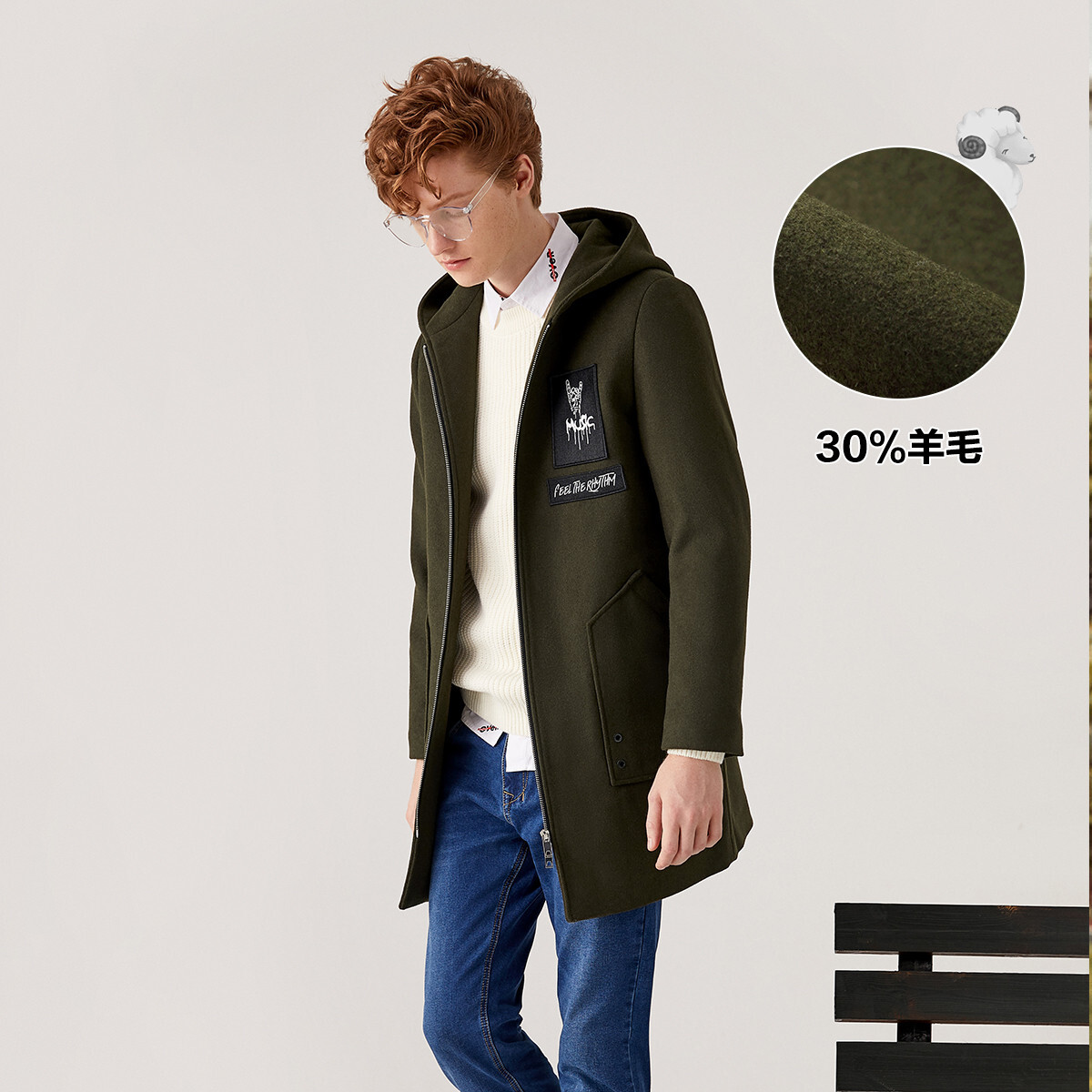 Semir 森马 男士羊毛呢子外套 13D068101323-4615 ￥48