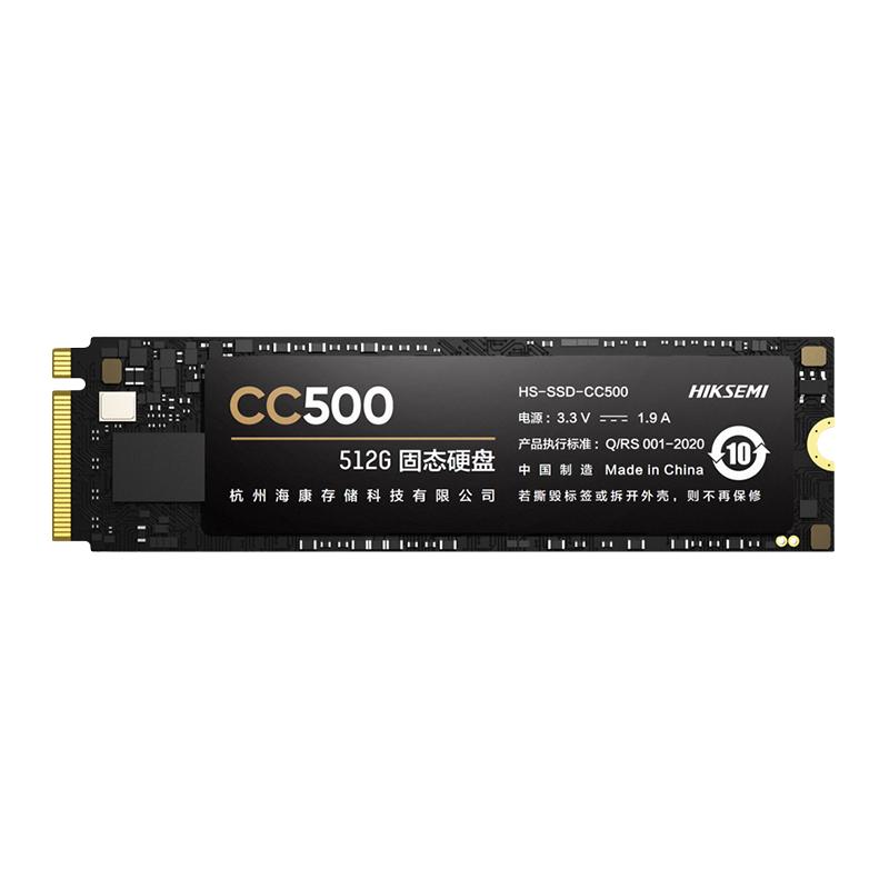 海康威视 CC300 NVMe M.2 固态硬盘（PCI-E3.0） 299元（需用券）