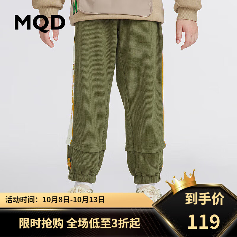 MQD 马骑顿 童装男童针织休闲裤假两件工装拼块儿童运动裤子 树根色 150cm 79