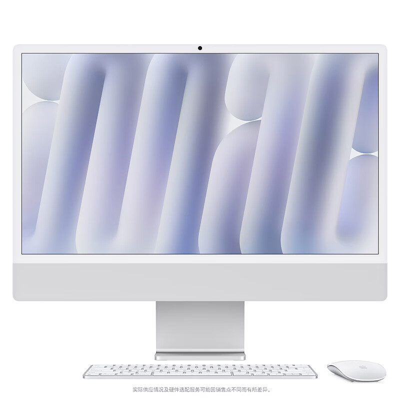 Apple 苹果 AI电脑/2024款 iMac 24英寸银色4.5K屏 M4 16G 256G一体式 10999元