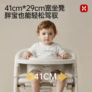 哈卡达 宝宝成长餐椅 可折叠款 燕麦卡其色 599.05元正文更低价504.24元 - 86线报 哈卡达 宝宝成长餐椅 可折叠款 燕麦卡其色 599.05元正文更低价504.24元 - 86线报