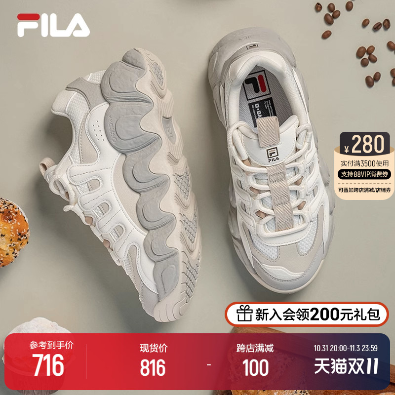 FILA 可颂鞋|女鞋FILA 斐乐官方面包鞋老爹鞋厚底春季鞋子运动鞋休闲鞋 377.58