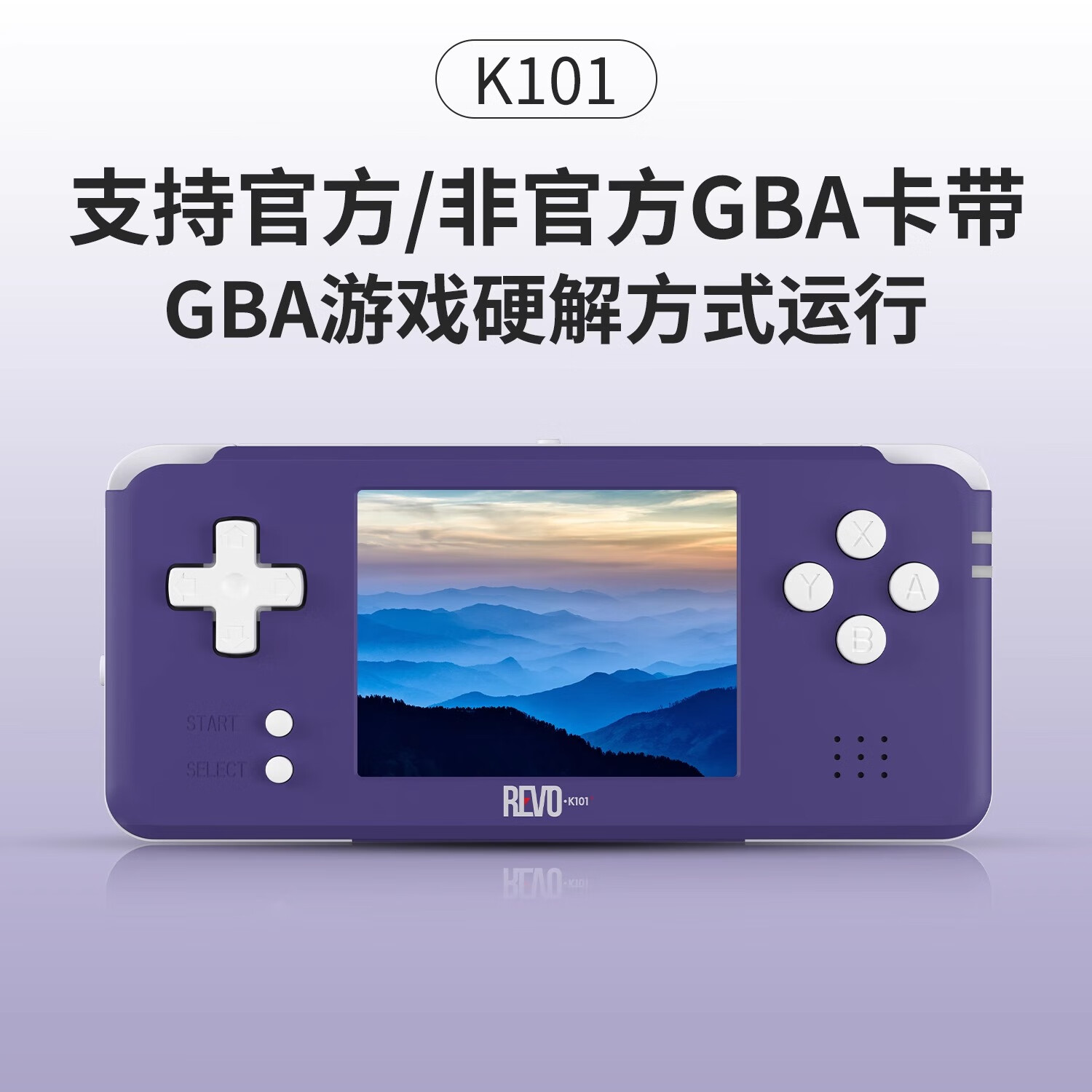 安伯尼克 K101 Plus GBA硬解游戏掌机支持卡带复古游戏机可联机 蓝色 无卡版本