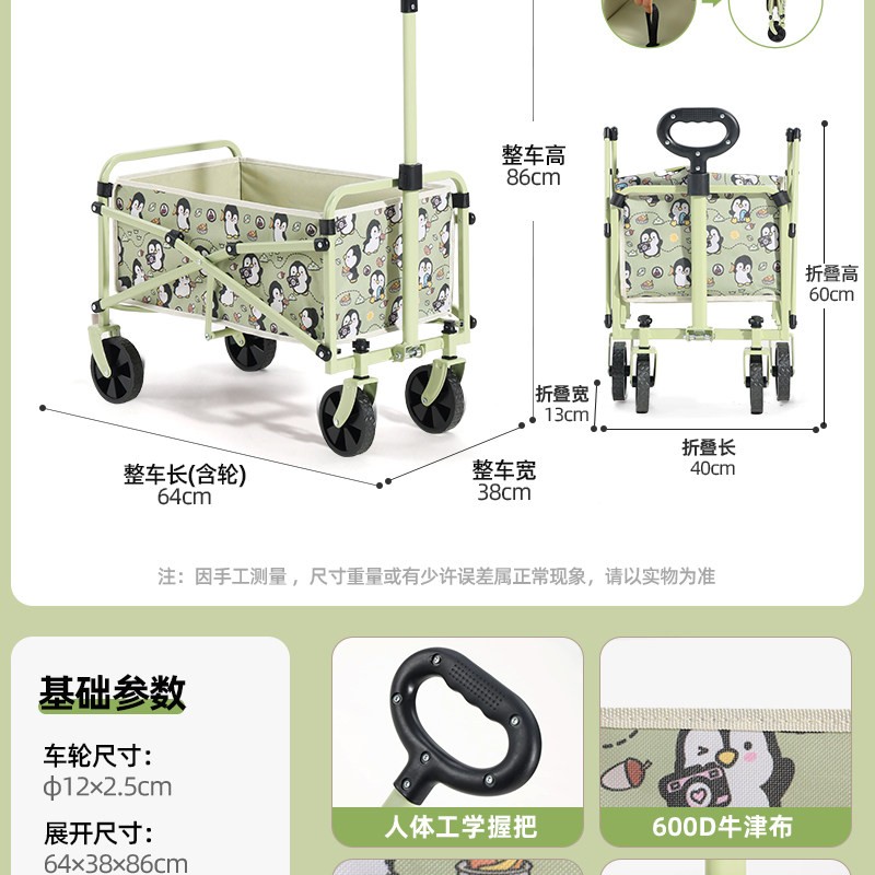 移动端：骆驼 可折叠 儿童手推车 96元（淘金币可抵1.43元起）