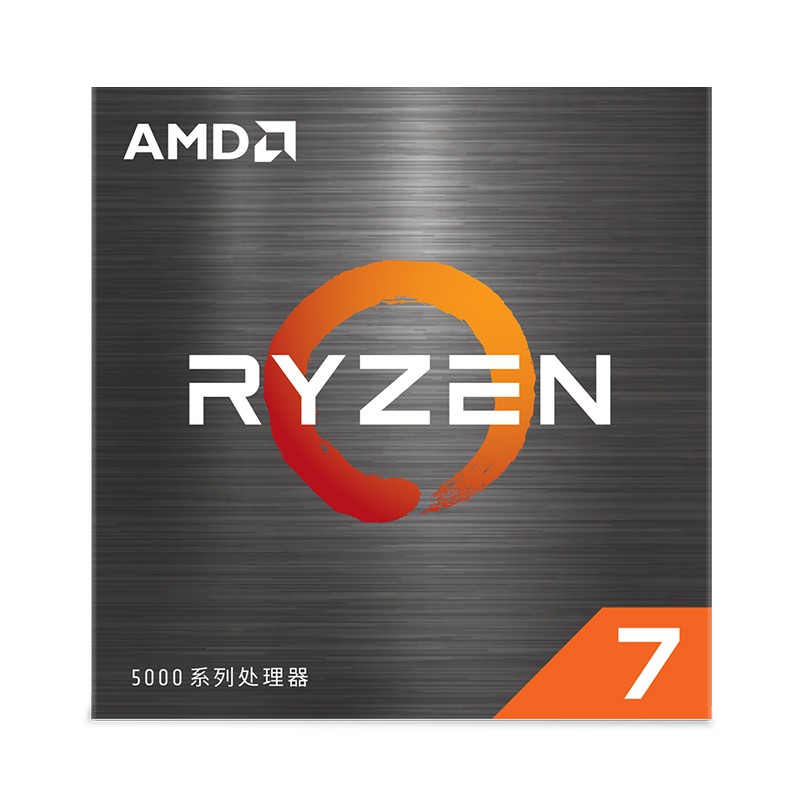 AMD 銳龍7 5700X 8核16線程 4.6GHz 65W AM4 盒裝CPU 799元