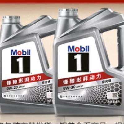 预售：美孚（Mobil）银美系列 4L机油单次小保养卡 返后99元（支付定金10元）
