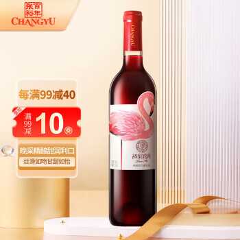 CHANGYU 张裕 初蜜真我 精酿赤霞珠 甜红葡萄酒 750ml 24.9元（需买2件，共49.8元，需用券）