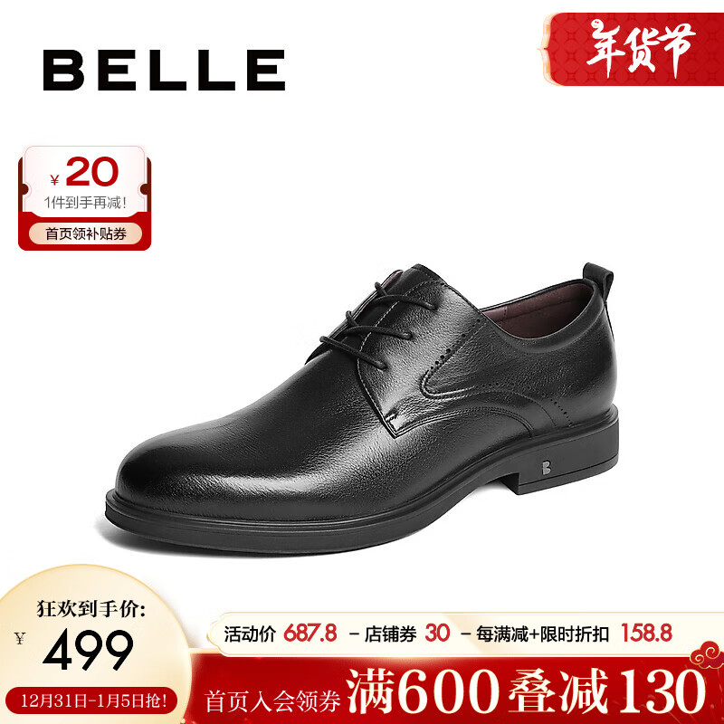 BeLLE 百丽 通勤商务鞋男士2024春牛皮革结婚正装皮鞋B3GC5AM4 黑色 40 649.5元（