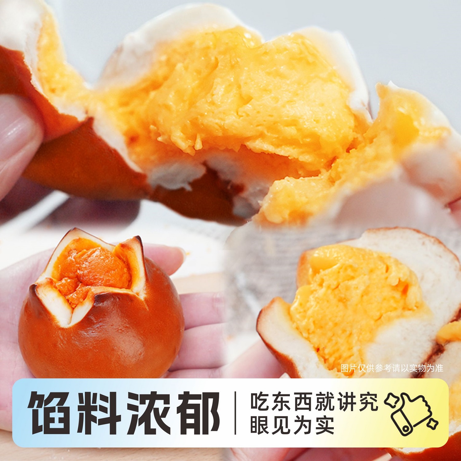 喵叔的实验室 Mio's lab 碱水欧包 10个装 17.9元（需用券）