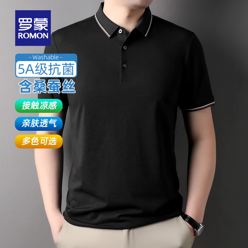 罗蒙 含桑蚕丝短袖t恤衫男士中青年商务休闲翻领半袖POLO 4T091358黑色 2XL 40元(需用券)
