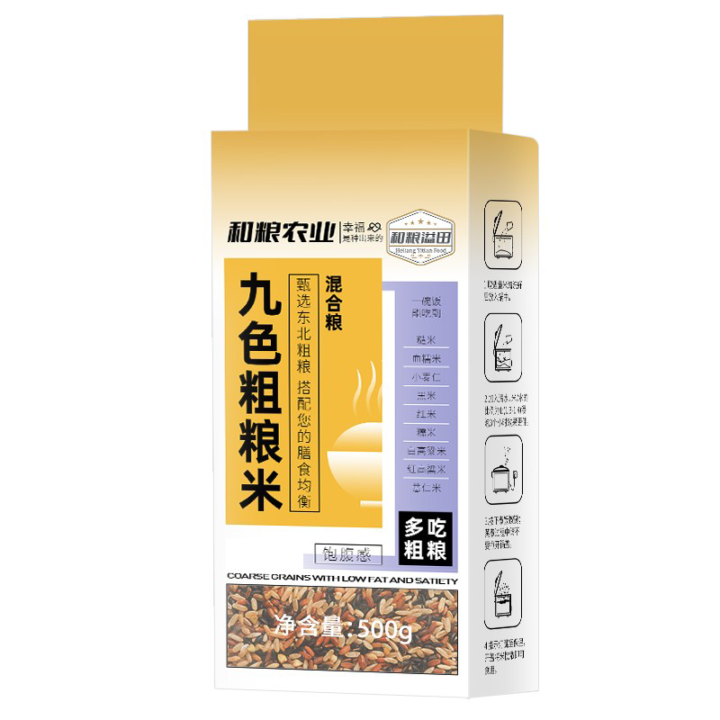 和粮 九色糙米五谷杂粮粗粮500g*5 券后24.9元