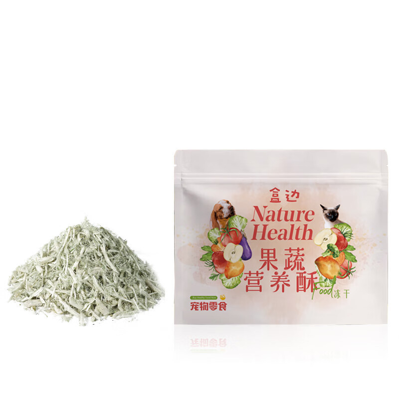 盒边 猫咪零食冻干果蔬西兰花鸡肉零食拌粮幼猫猫猫用品 果蔬西兰花30g*20