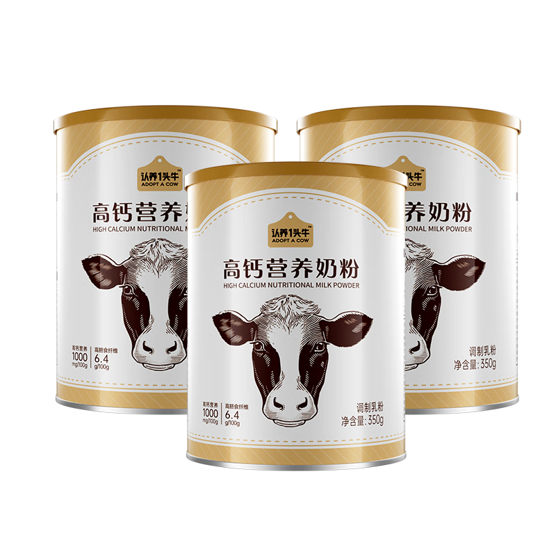 plus会员：认养一头牛高钙营养奶粉罐装350g*4罐(含赠) 97.21元