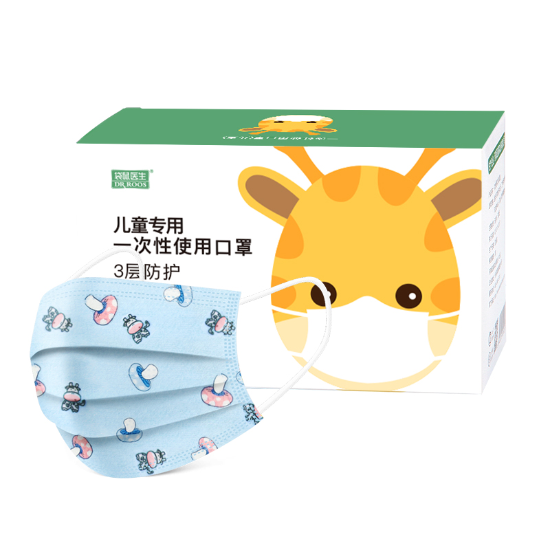 袋鼠医生 儿童防护口罩 独立包装 100只 7.9元包邮（双重优惠）