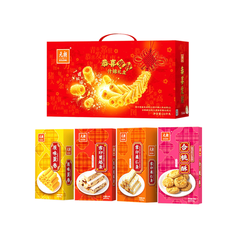 EULONG 元朗 饼干糕点 恭喜发财礼盒1327g 39元（需用券）