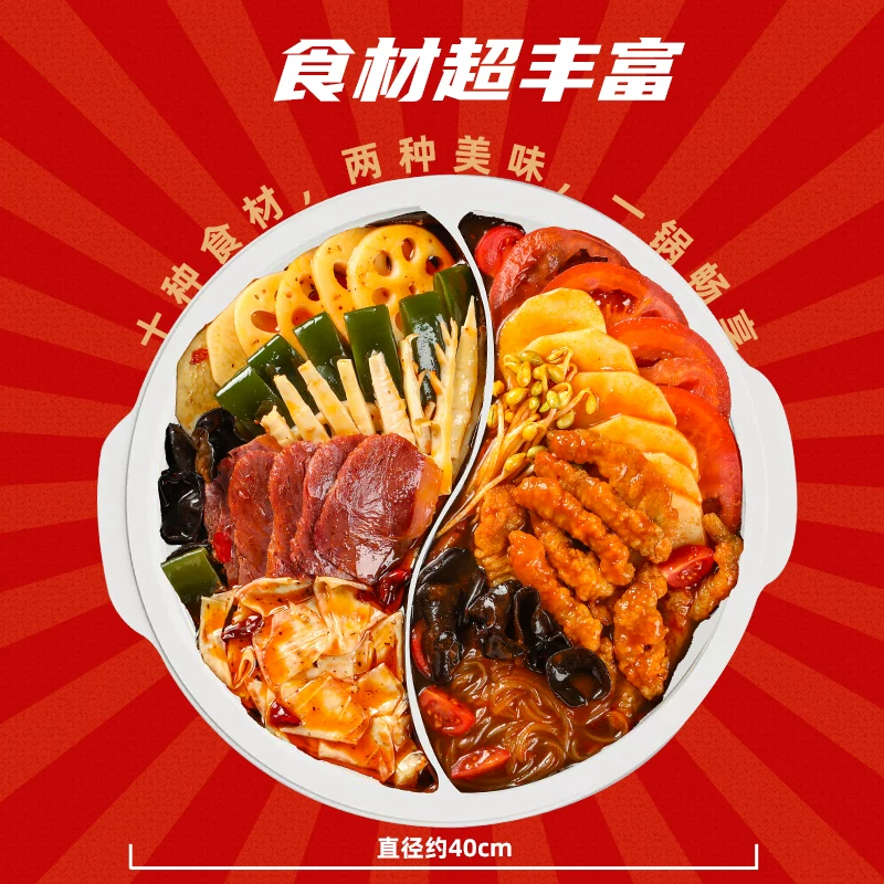海底捞 自热火锅 清油麻辣+浓香番茄 940g 59.9元 - 线报酷