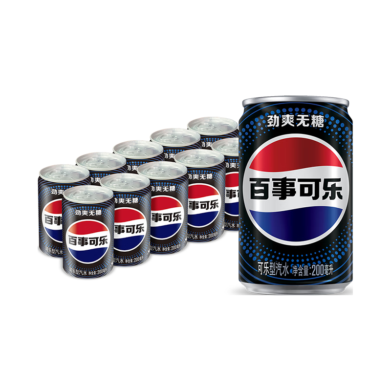 百事 无糖可乐 200ml*10听 碳酸饮料 12.51元（需买3件，需用券）
