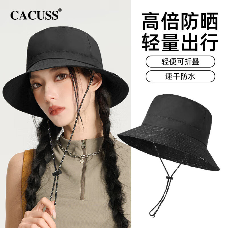 CACUSS 防晒帽子女士夏季防紫外线遮脸遮阳渔夫帽户外出游登山太阳帽黑色 65