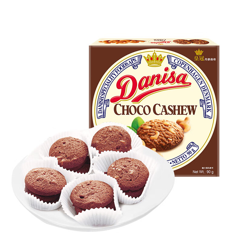 plus会员:皇冠（danisa）丹麦巧克力味 腰果曲奇饼干90g＊8件 63.44元包邮（合7.9
