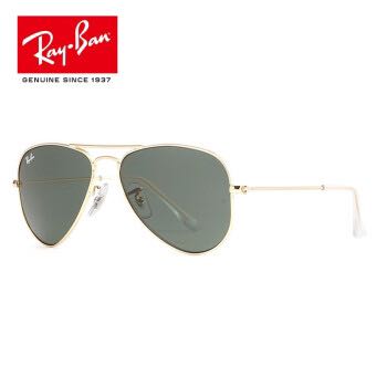 Ray-Ban 雷朋 儿童飞行员形太阳镜 0RJ9506 366元