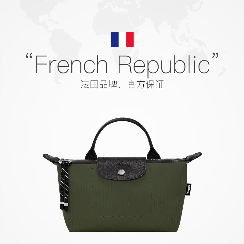 珑骧 LE PLIAGE ENERGY 小袋手提包 30030HSR 882.55元（需用券）