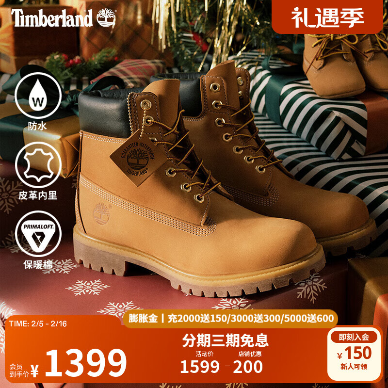 Timberland 踢不烂男鞋大黄靴10061 ￥1399