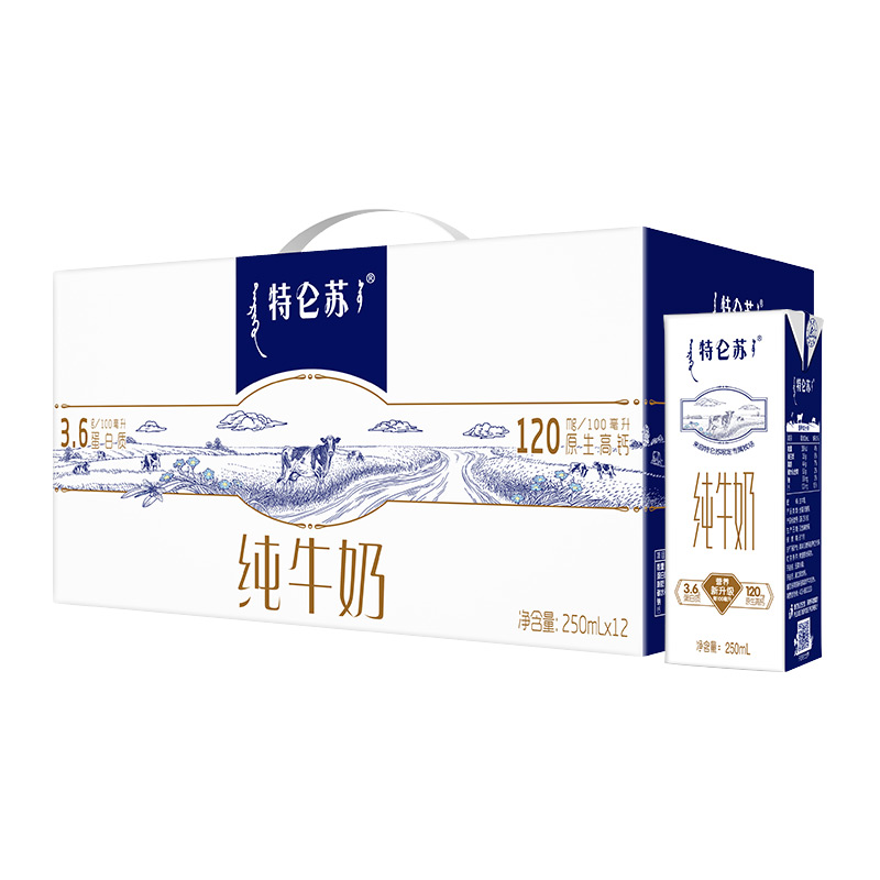 88VIP:特仑苏 3.6g蛋白质 纯牛奶250ml*12盒 35.05元