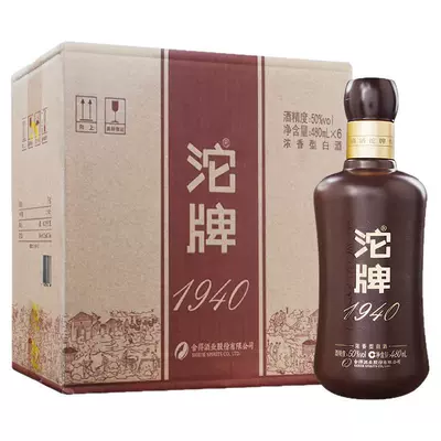 沱牌 1940 建厂纪念酒 50度 480ml*6瓶 整箱装 浓香型白酒 169元(需领券)