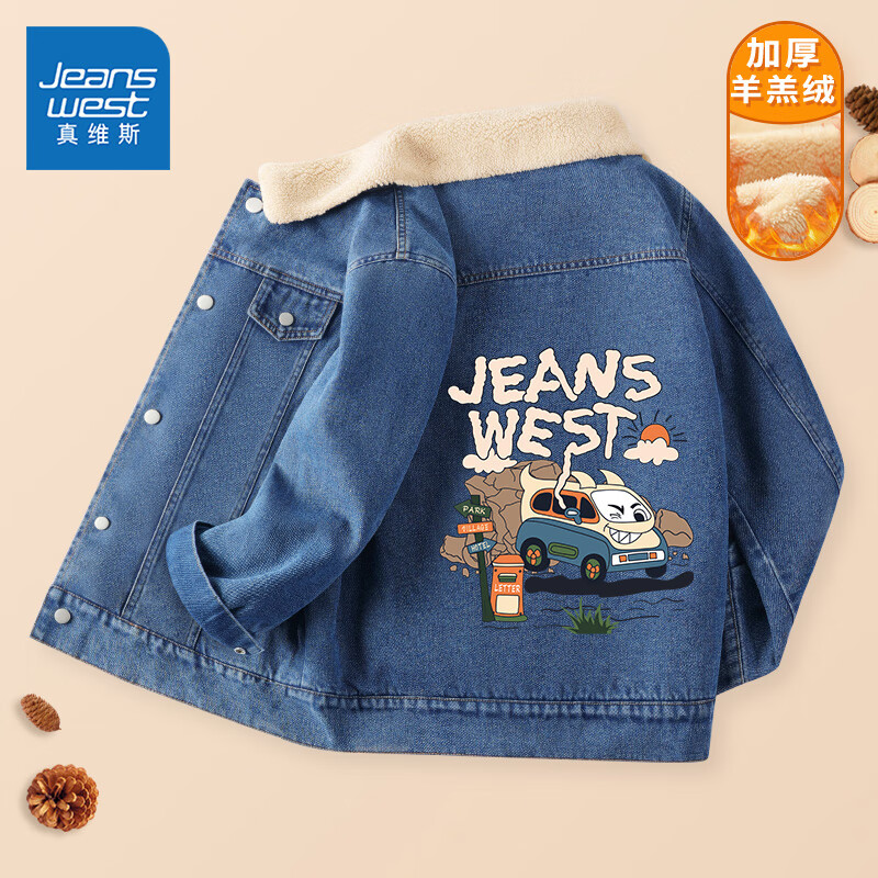 移动端、京东百亿补贴：JEANSWEST 真维斯 儿童加绒牛仔外套 加厚保暖夹克衫 