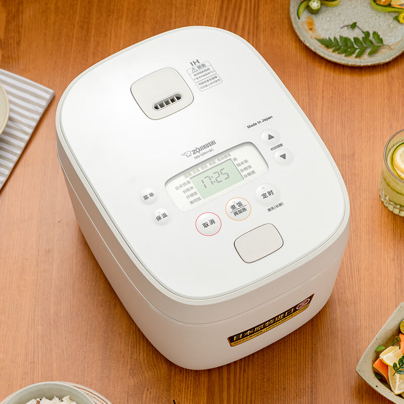 以旧换新补贴：ZOJIRUSHI 象印 NW-QRH10C-WA 电饭锅 3升 1590元包邮（拍下立减）