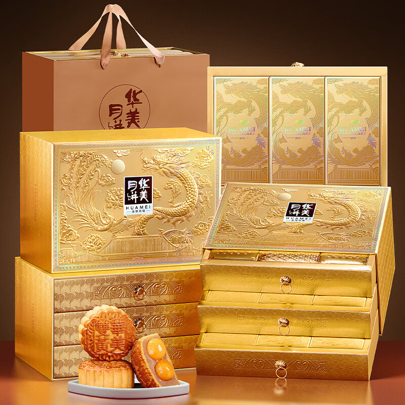 huamei华美金尊纳福月饼礼盒11kg79元