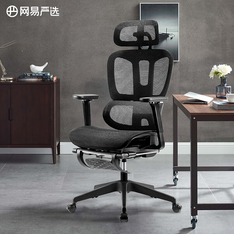 PLUS会员：YANXUAN 网易严选 小蛮腰系列 S9 人体工学电脑椅 黑色 639元（双重优