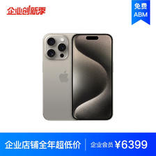 Apple 苹果 iPhone 15 Pro 128GB 原色钛金属A3104手机 支持移动联通电信5G MTQ63CH/A 676