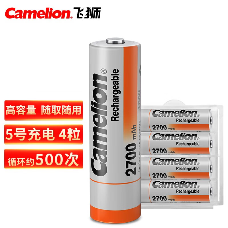 Camelion 飞狮 高容量镍氢充电电池 5号/五号/AA 2700毫安时4节 鼠标/麦克风/键盘