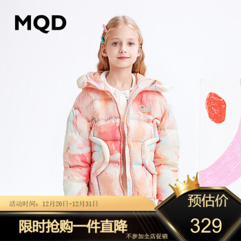 MQD 马骑顿 女童三防连帽羽绒服 ￥259