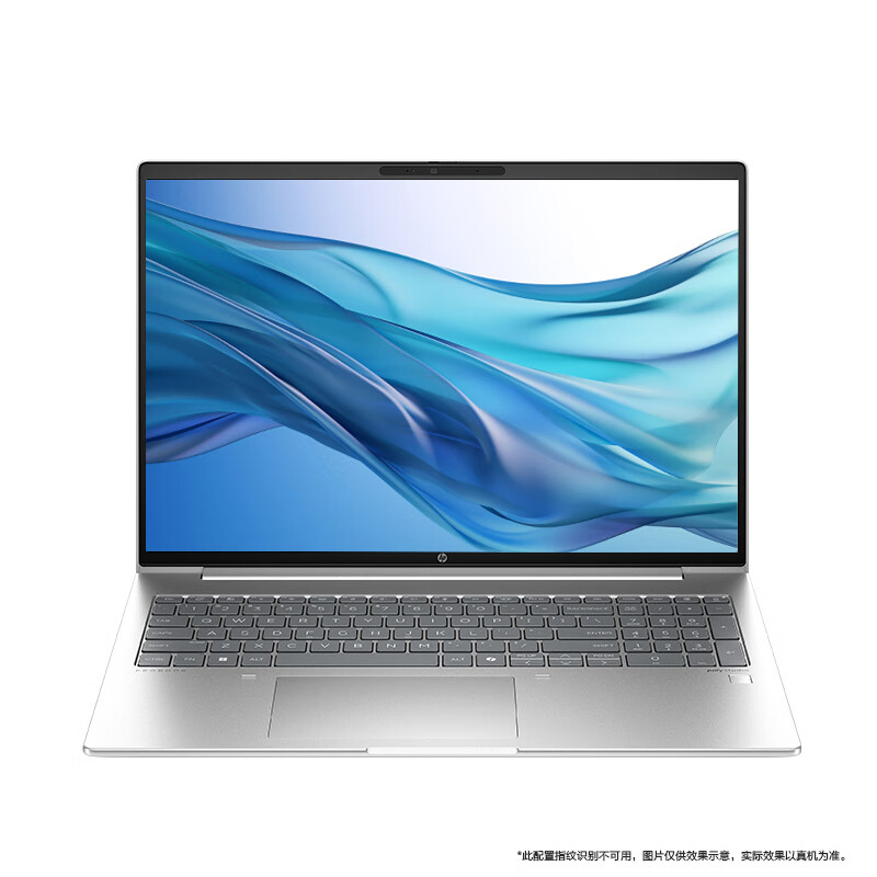 HP 惠普 战66 16英寸 轻薄本 银色（Core Ultra 7 155H、核芯显卡、16GB、1TB SSD、2.5K