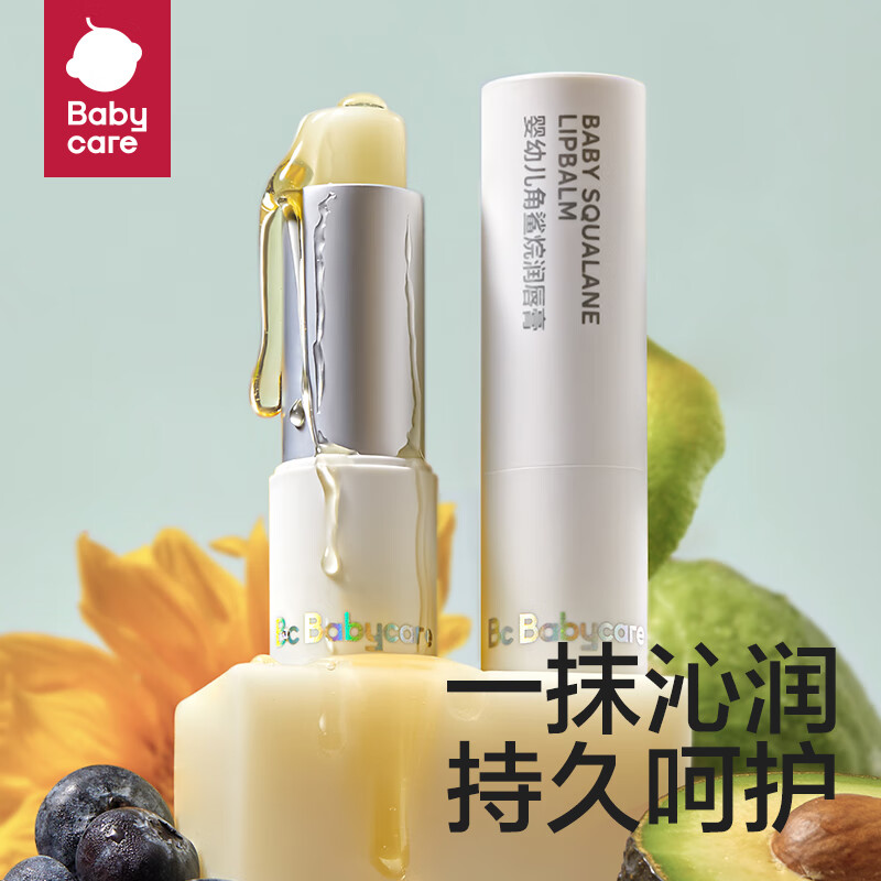 babycare 婴儿护唇膏 3.8g 19.5元（需买2件，共39元，拍下立减）