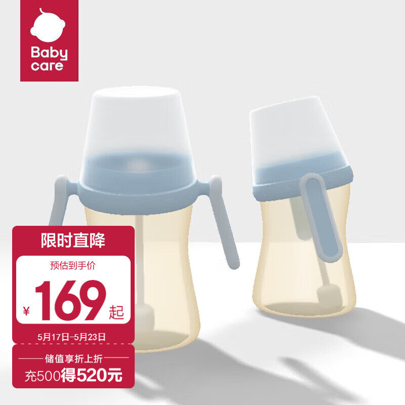 babycare 宝宝仿母乳吸管奶瓶 300ml 160.55元