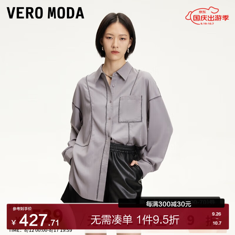 VERO MODA VEROMODA衬衫女2024秋翻领撞色线条装饰落肩长袖舒适休闲潮流 神秘灰