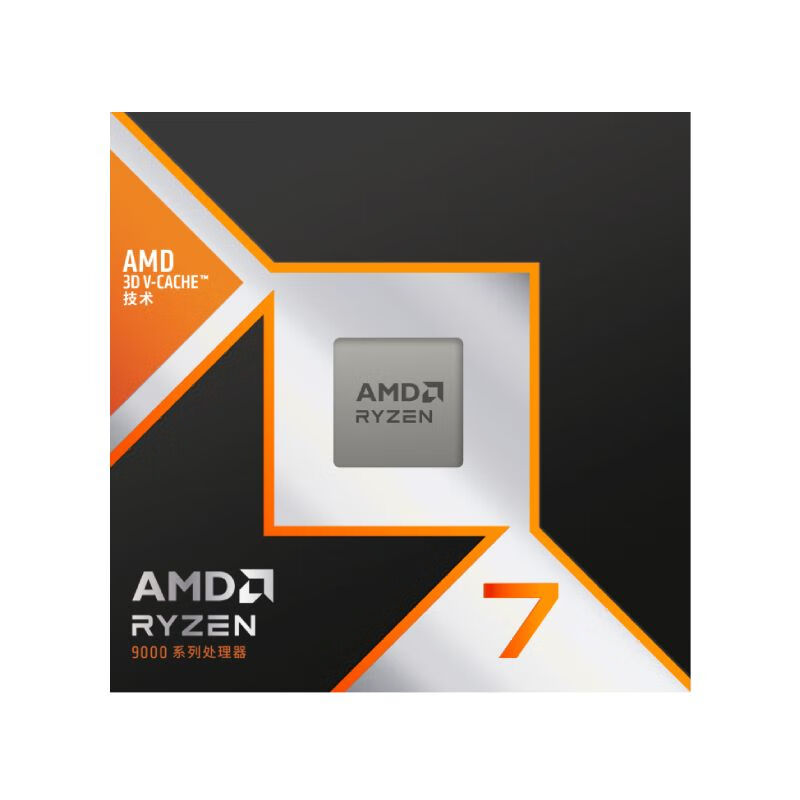 AMD 锐龙 R7-9800X3D CPU 4.7GHz 8核16线程 3799元