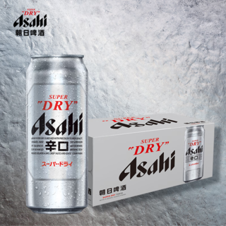 朝日啤酒 朝日超爽啤酒 500ml*15听国产整箱 500mL 15罐 64元 - 86线报 朝日啤酒 朝日超爽啤酒 500ml*15听国产整箱 500mL 15罐 64元 - 86线报