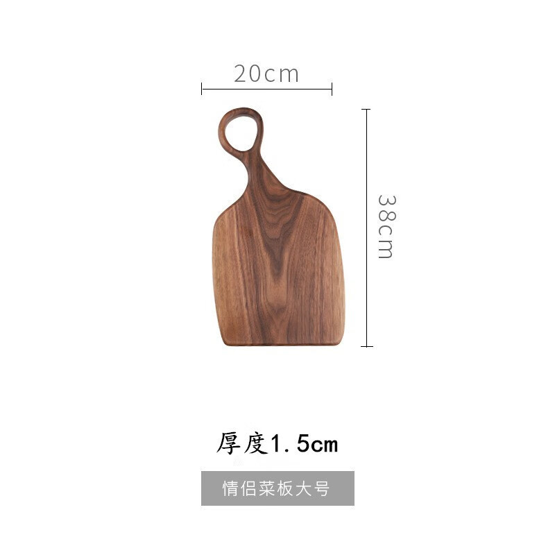 艾风格 创意胡桃木情侣菜板牛排面包板实木砧板辅食水果板现货 黑胡桃情侣菜板大号 不规则形 105.89元