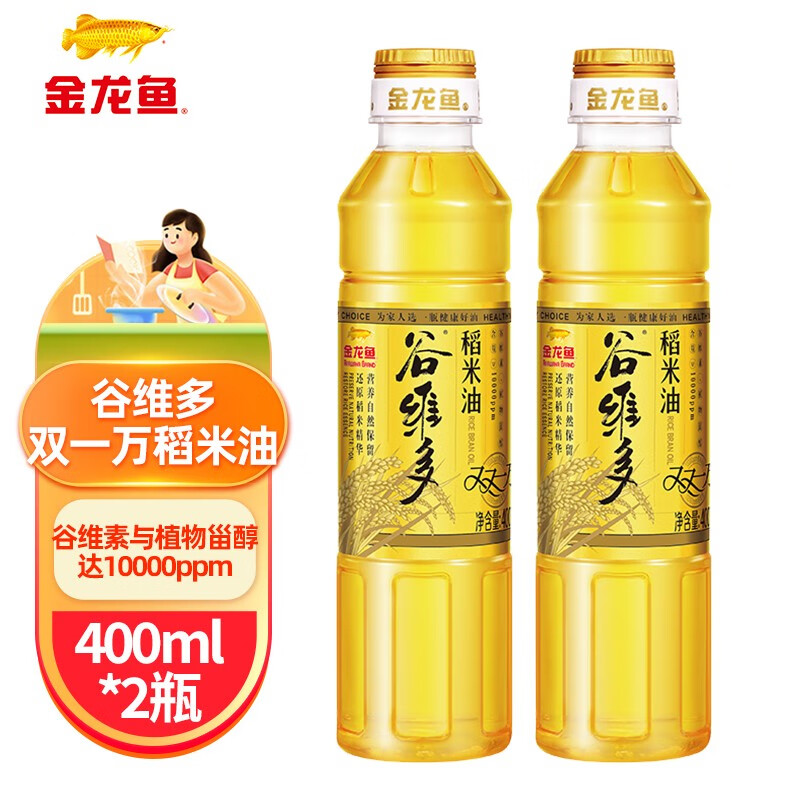 金龙鱼 谷维多 双一万稻米油400ML 小瓶装植物油 烹饪炒菜食用 2瓶 12.9元（需