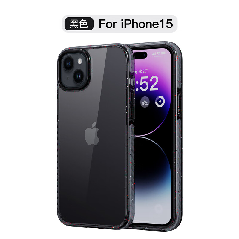 LIKGUS 苹果15Promax手机壳iPhone15保护套plus全包气囊防摔高端透明硬壳男女款 黑