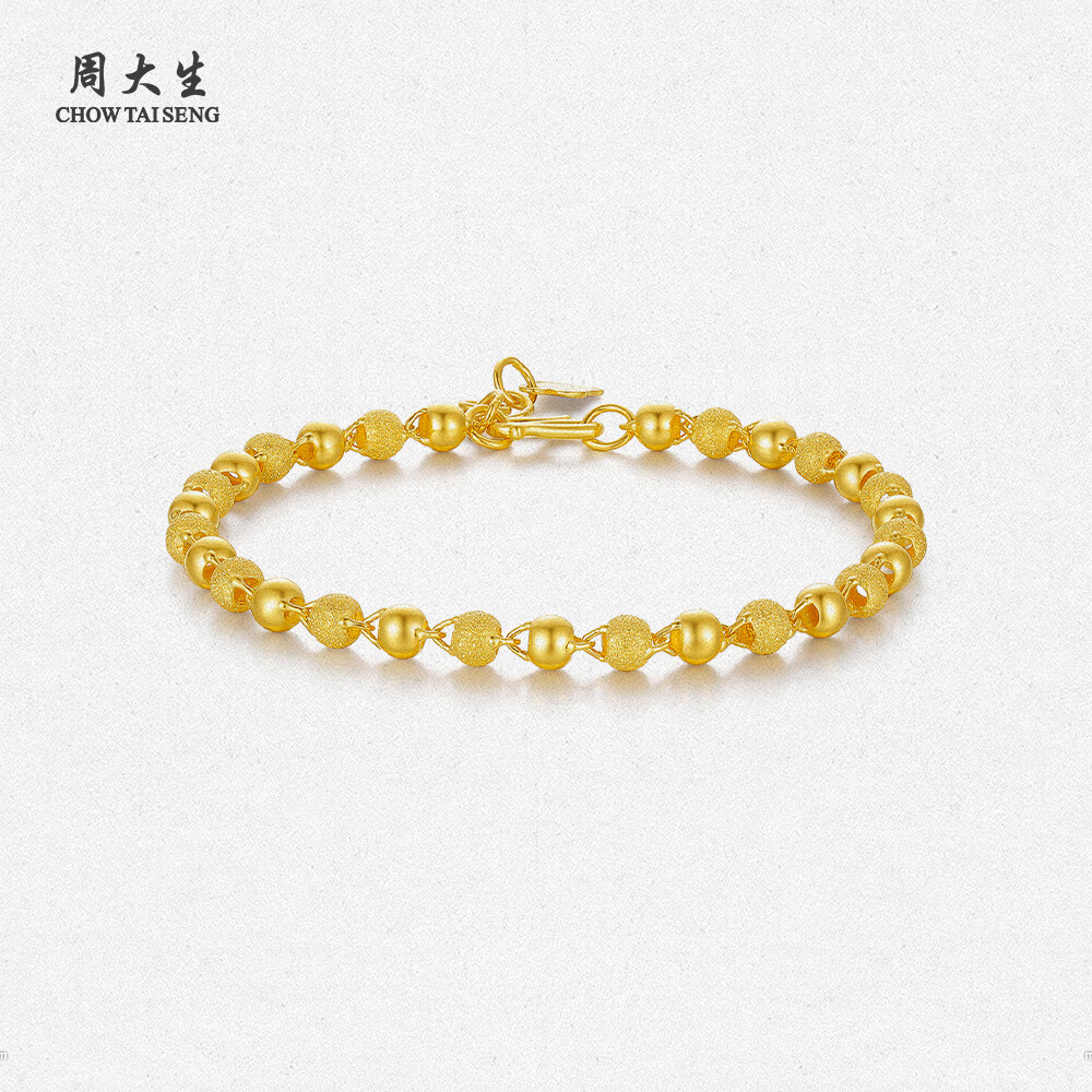 有券的上：CHOW TAI SENG 周大生 黄金手链 光砂金珠链 6.07g G0HC0091 6000.28元
