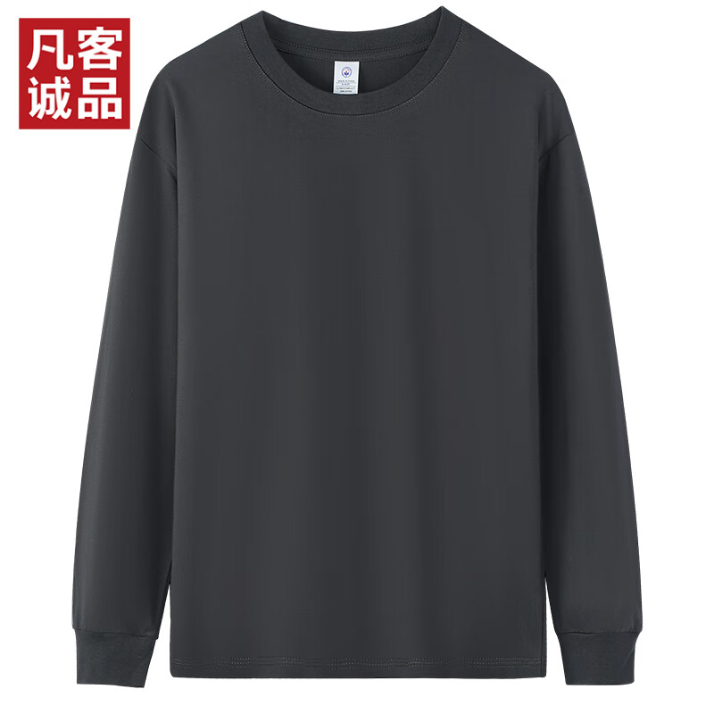 VANCL 凡客诚品 店230g纯棉男士长袖T恤 28元（需买2件，需用券）