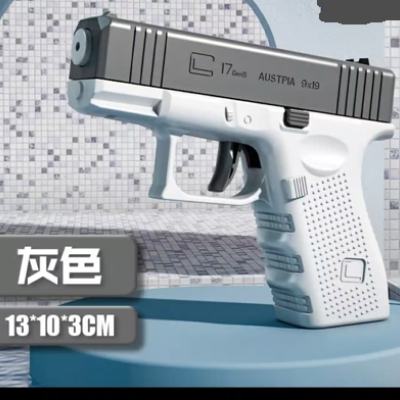 启龙格洛克水枪 【手动连发】灰色格洛克小水枪 1.98元